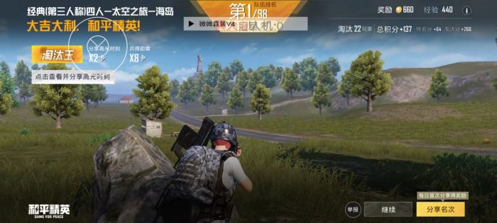 和平精英t2电竞辅助怎么使用（和平精英t2电竞怎么开挂）