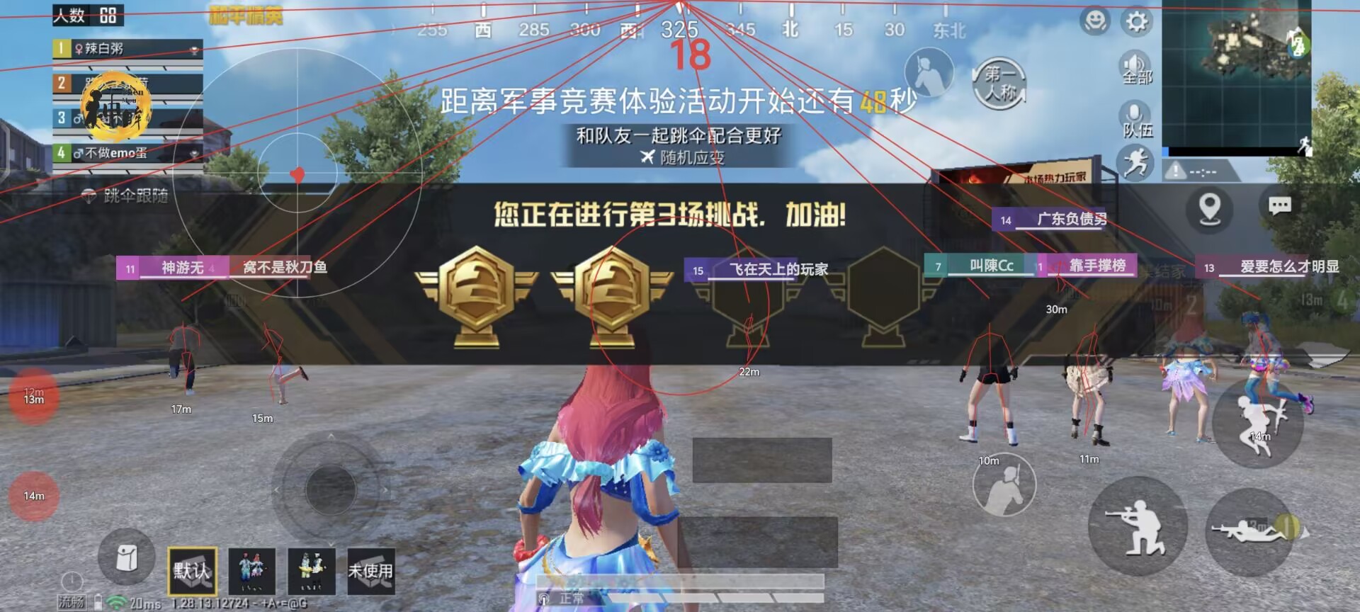 和平精英自做辅助器怎么下载（和平精英自瞄辅助器怎么下载）
