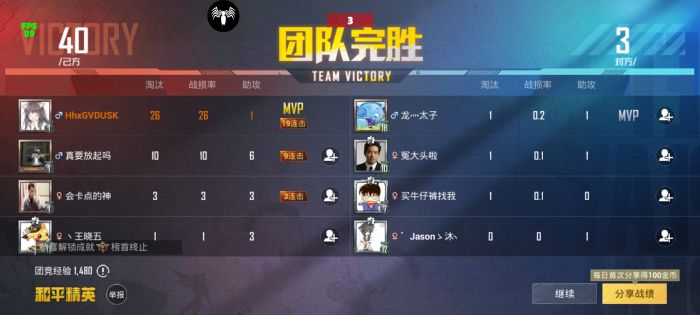 和平精英的外挂要怎么使用（和平精英外挂是什么怎么使用）